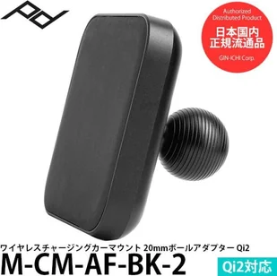 Peak Design Peak Design Mobile 20mm Ball Adapter Charging v2 - 20mm Adapter Kulowy z ładowaniem- Czarny v2 - Akcesoria fotograficzne - miniaturka - grafika 1