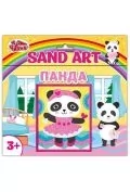 Piaskowe Obrazki. Panda wer.ukraińska - Ranok-Creative - Zabawki kreatywne - miniaturka - grafika 1