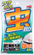 Kosmetyki samochodowe - Soft99 Fukupika Bugs & Bird Droppings Removal Wipes  chusteczki do usuwania owadów i ptasich odchodów - miniaturka - grafika 1