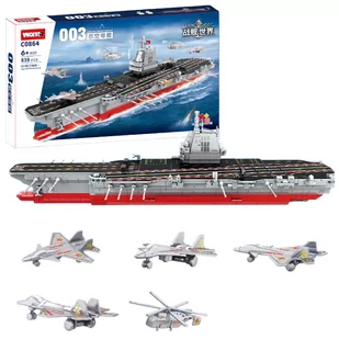 COIL Klocki konstrukcyjne zestaw mega 834 elementów statek lotniskowiec figurki samoloty - Klocki - miniaturka - grafika 1