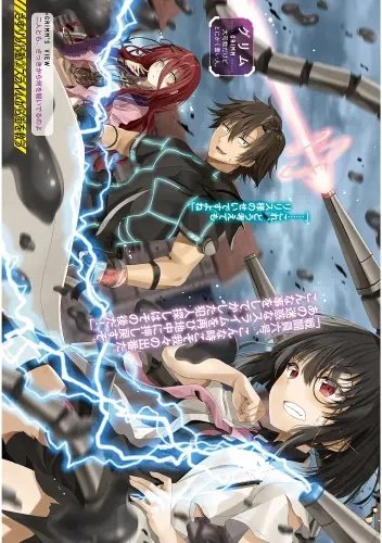 Plakat Sentouin Haken Shimasu! shs_019 A2 (custom)