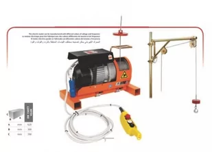 FANMART Wciągarka budowlana elektryczna ze zbloczem (udźwig: 150 kg, długość liny: 50 m, moc: 1,1 kW) 47681810 - Wciągarki - miniaturka - grafika 2