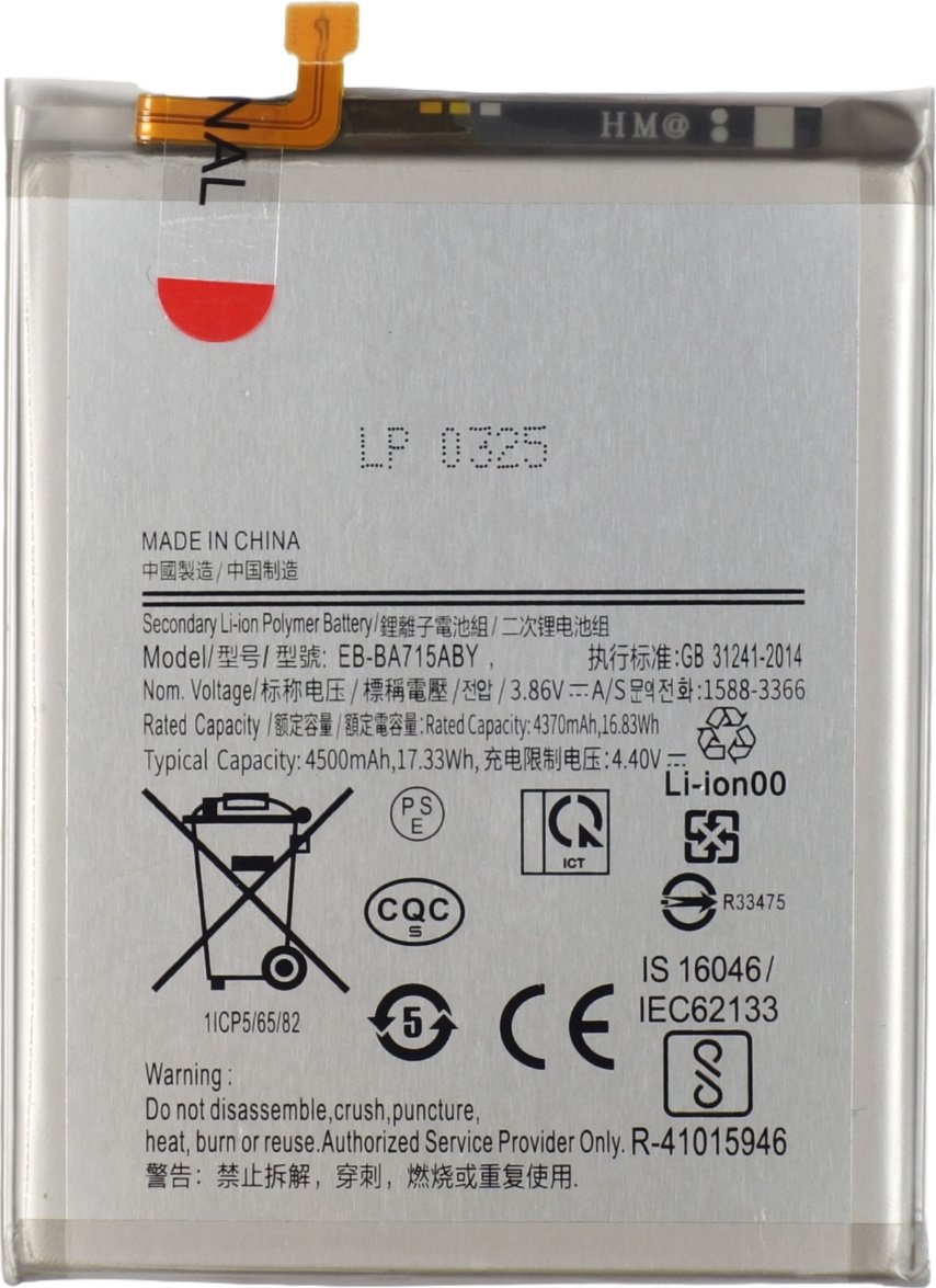 Bateria kompatybilna z Samsung Galaxy A71 5G SM-A715 3,86 V 4500 mAh