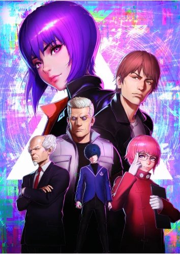 Plakat Anime Ghost in the Shell GITS_046 A1+ Custom Manga