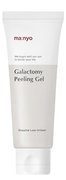 Manyo Galactomy Enzyme Peeling Gel Żel peelingujący do twarzy