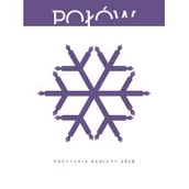 Poezja - Połów - miniaturka - grafika 1