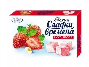 Lokum - Bulgarian Delight - Bułgarska galaretka o smaku Truskawkowym - Żelki - miniaturka - grafika 1