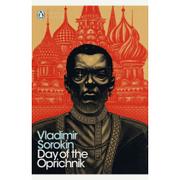 Fantasy - Sorokin Vladimir Day of the Oprichnik - miniaturka - grafika 1