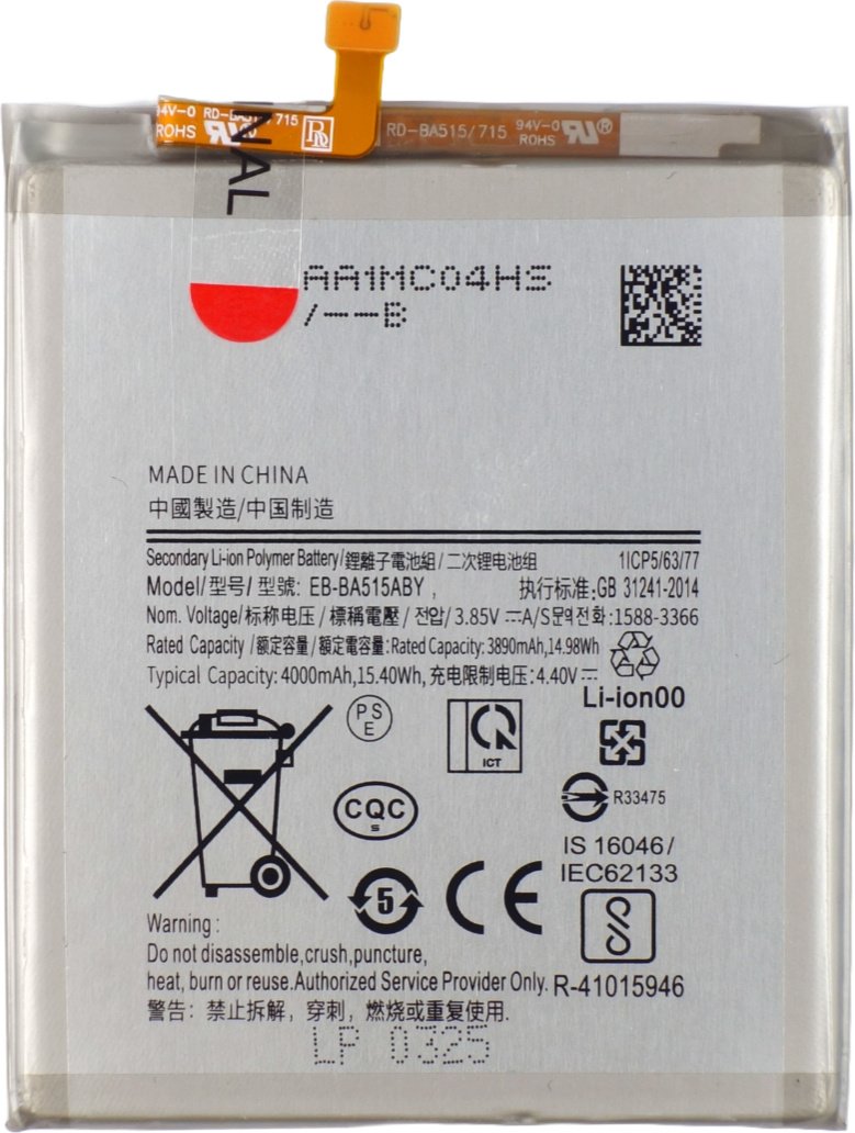 Bateria kompatybilna z Samsung Galaxy A51 A515 3.85V 4000 mAh