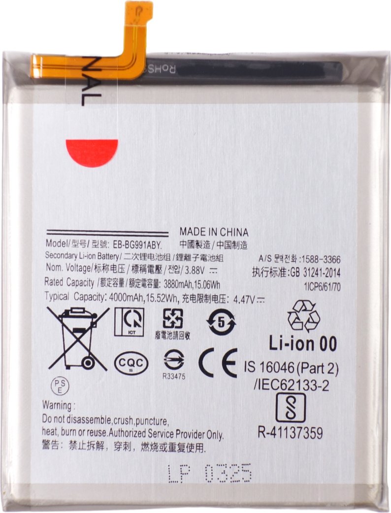 Bateria kompatybilna z Samsung Galaxy S21 5G SM-G990 G991 3.88V 4000mAh
