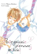 Komiksy dla młodzieży - Pożegnanie Pierwszej Miłości Tom 2 - miniaturka - grafika 1