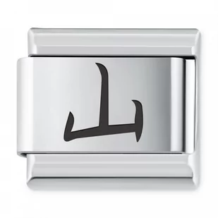 Murrano ITALIAN CHARMS Symbole Chińskie Góry IH-149 - Charmsy - miniaturka - grafika 1