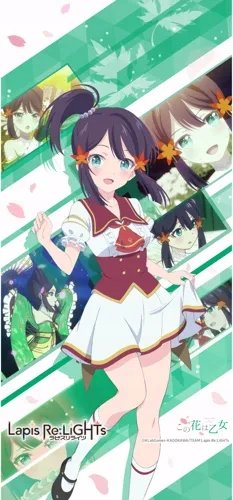 Plakat Anime Lapis Re:Lights LRL_034 A3 (custom)