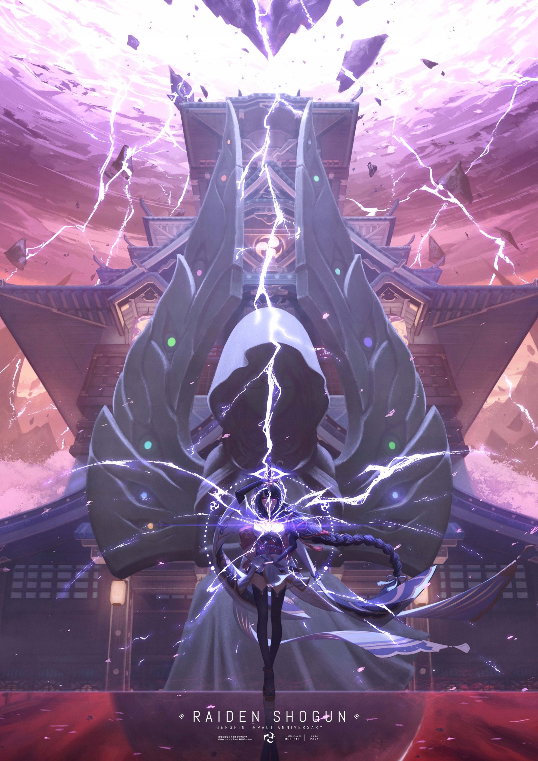 Plakat A2 Genshin Impact Anime Gra Raiden Shogun