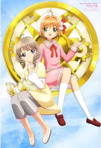 Plakat Anime Cardcaptor Sakura ccs_332 A2 (custom)