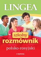 Nauka - Szkolny Rozmównik Polsko-Rosyjski Praca zbiorowa - miniaturka - grafika 1