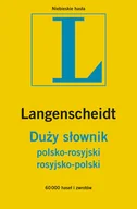 Książki do nauki języka rosyjskiego - Duży słownik polsko-rosyjski, rosyjsko-polski - miniaturka - grafika 1