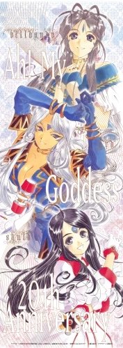Plakat Anime Aa! Megami-sama! AM_077 A1+ (custom)