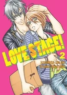 Komiksy dla dorosłych - Love Stage! - miniaturka - grafika 1