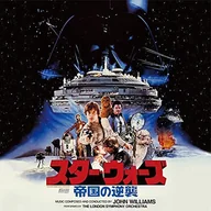 Winyle - The Empire Strikes Back soundtrack (John Williams) - miniaturka - grafika 1