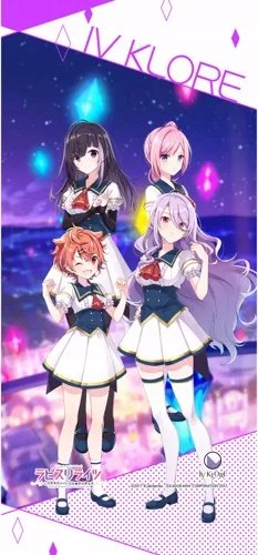 Plakat Anime Lapis Re:Lights LRL_035 A3 (custom)