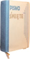 Dewocjonalia - Okładka,ETUI na Biblię, Pismo Święte, z ulubionym CYTATEM , DEDYKACJĄ, wzór BEŻ, zamykana na gumkę - miniaturka - grafika 1