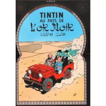 Tintin au pays de l'or noir - Herge - Obcojęzyczna literatura faktu i reportaż - miniaturka - grafika 1