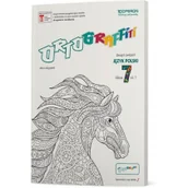 Powieści i opowiadania - Anna Adryjanek Ortograffiti SP 7 Język Polski. Zeszyt ćwiczeń 1 - miniaturka - grafika 1