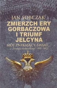 Zmierzch ery Gorbaczowa i triumf Jelcyna - Jan Sobczak - Podręczniki dla szkół wyższych - miniaturka - grafika 1