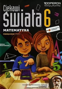 Operon Ciekawi świata 6 Matematyka Podręcznik, część 1. Klasa 6 Szkoła podstawowa Matematyka - Bożena Kiljańska, Adam Konstantynowicz, Anna Konstantynowicz - Podręczniki dla szkół podstawowych - miniaturka - grafika 1