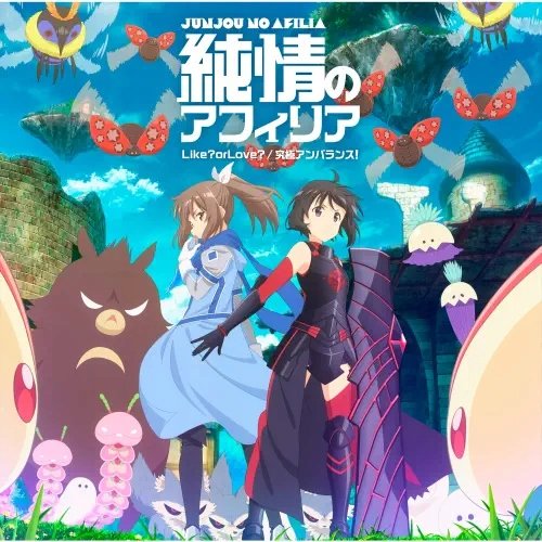 Plakat Anime Bofuri BOFURI_003 A1+ (custom)