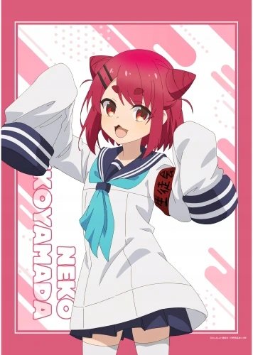 Plakat My Deer Friend Nokotan NOKO_035 A2 (custom)
