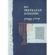 Religia i religioznawstwo - Austeria Ewa Gordon 613 Przykazań Judaizmu - miniaturka - grafika 1