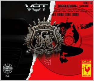 Box: V8T / Droga Koguta (Limited Edition) - Rap, Hip Hop - miniaturka - grafika 1