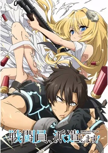 Plakat Sentouin Haken Shimasu! shs_004 A3 (custom)