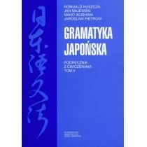 Wydawnictwo Uniwersytetu Jagiellońskiego Gramatyka japońska Podręcznik z ćwiczeniami Tom 2 - Romuald Huszcza, Jan Majewski, Ikushima Maho, Pietrow Jarosław - Pozostałe języki obce - miniaturka - grafika 2