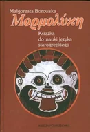 Pozostałe języki obce - Mormolyke. Książka do nauki języka starogreckiego - miniaturka - grafika 1