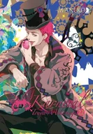 Komiksy dla dorosłych - Waneko Karneval. Tom 22 Touya Mikanagi - miniaturka - grafika 1