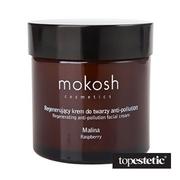 Mokosh REGENERATING ANTI-POLLUTION FACIAL CREAM - RASPBERRY - Regenerujący krem do twarzy - Malina - 60 ml