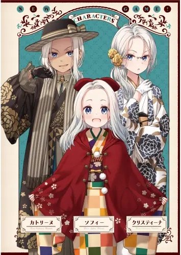 Plakat Anime Manga New Game+ ng_027 A2 (custom)