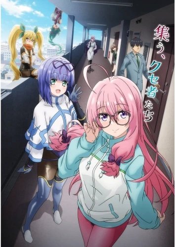 Plakat I'm Living with an Otaku Neet Kunoichi!? A2 (420mm x custom) Anime