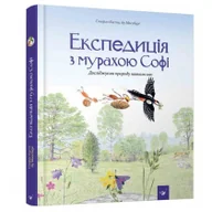 Nauki przyrodnicze - Chas maistriv Wyprawa z mrówką Sophie - miniaturka - grafika 1