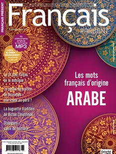 Français Présent 64 - Czasopisma - miniaturka - grafika 1