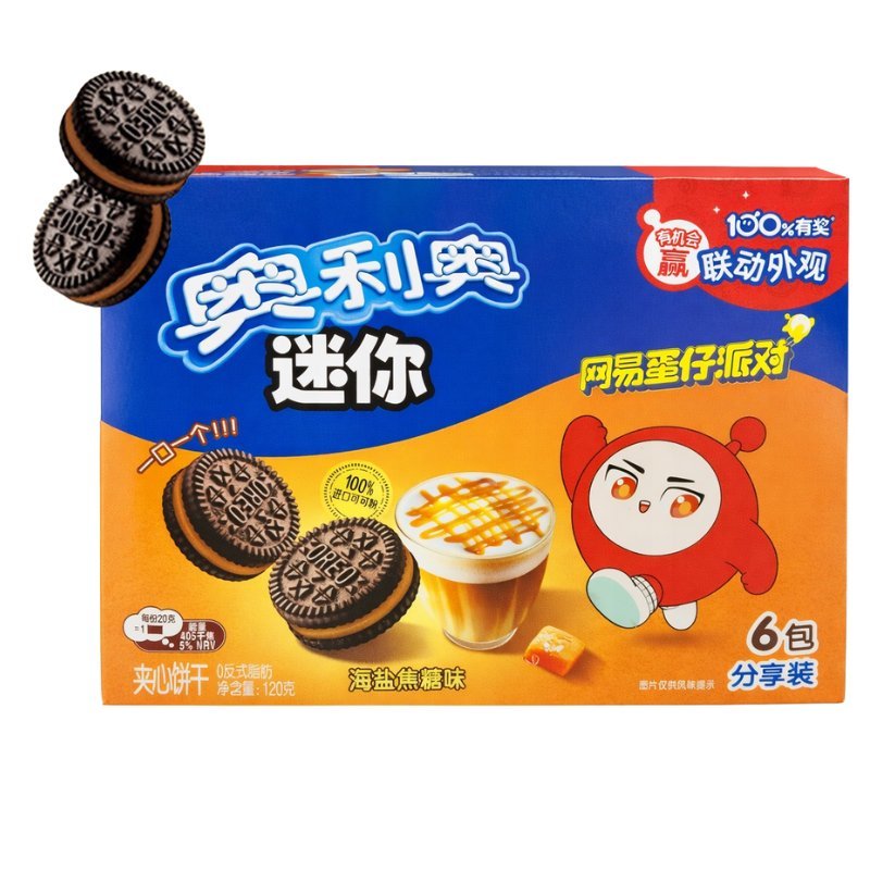 Oreo Mini Sea Salt Caramel 120g