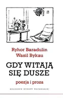 Pamiętniki, dzienniki, listy - Gdy witają się dusze - miniaturka - grafika 1