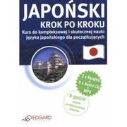 Pozostałe języki obce - Edgard Japoński - Krok po kroku (CD w komplecie) - Edgard - miniaturka - grafika 1