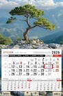 Kalendarze - Kalendarz 2026 jednodzielny bonsai - miniaturka - grafika 1
