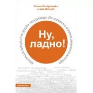 Książki do nauki języka rosyjskiego - Minimum leksykalne j. rosyjskiego... - miniaturka - grafika 1