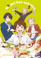 Komiksy dla młodzieży - Głodni bez Ustanku. Tom 1 - miniaturka - grafika 1