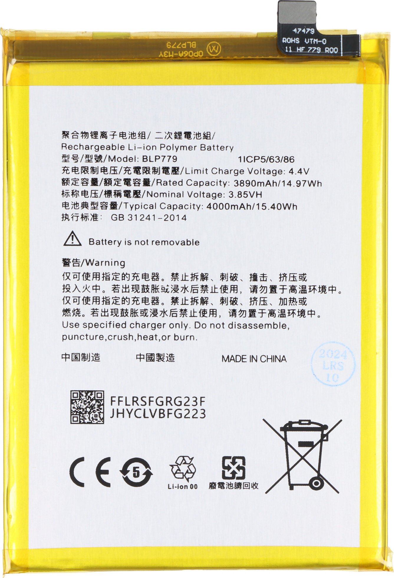 Bateria odpowiednia dla OPPO A92S, Li-Polymer, 3,85V, 4000mAh, 15,4Wh, bez narzędzi